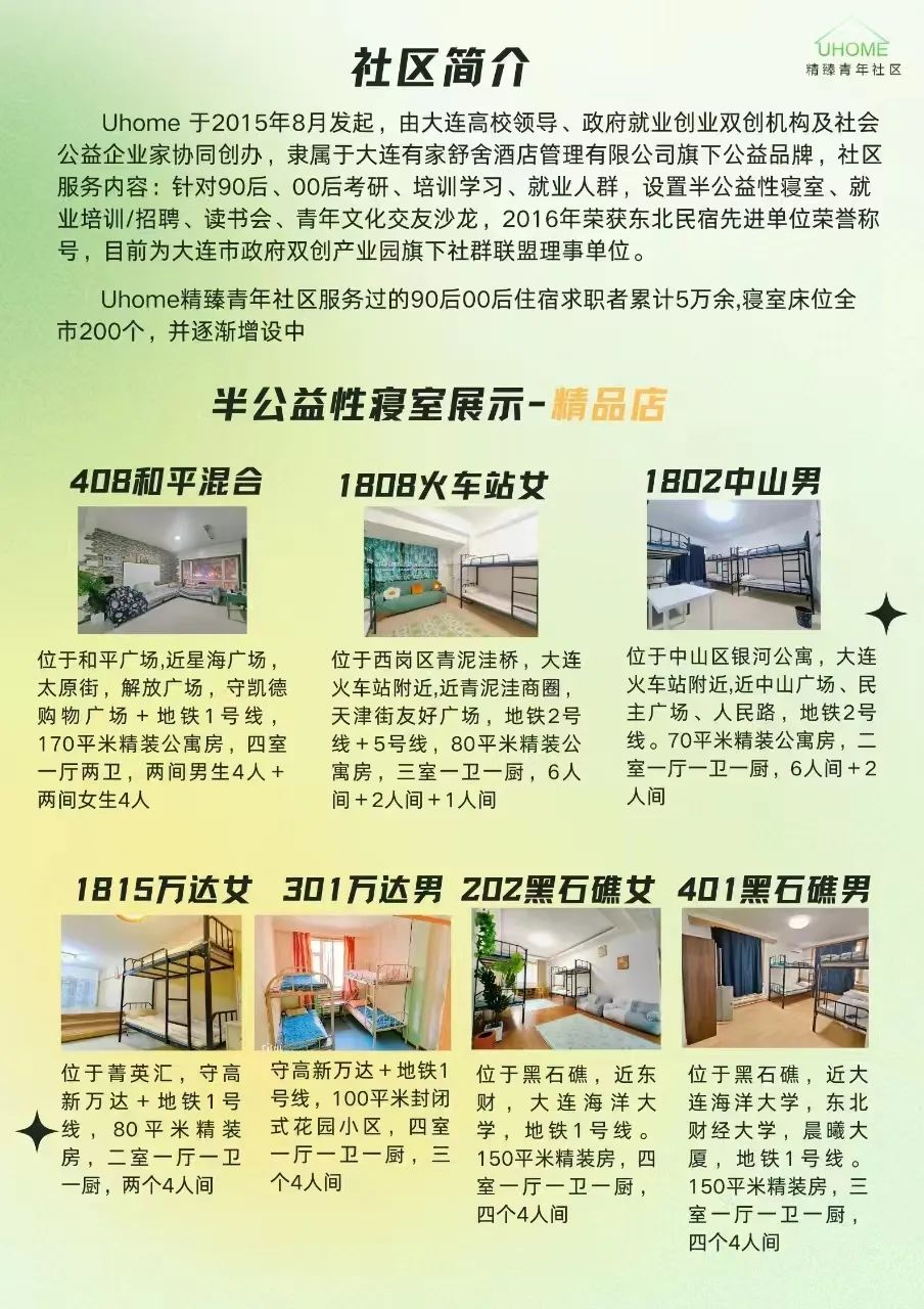 招聘会提供万余岗位_广饶招聘6月招聘司机_招聘