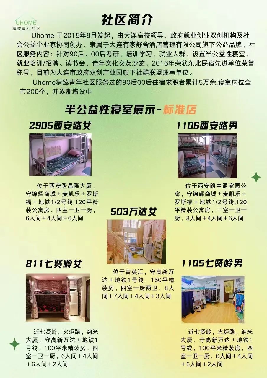 招聘会提供万余岗位_广饶招聘6月招聘司机_招聘