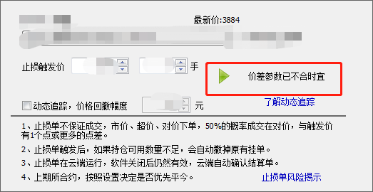 文华财经的期货软件下载_文华财经期货软件_文华财经期货软件使用教程