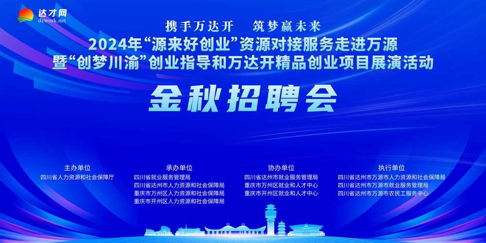 合肥万达文旅_合肥万达旅游文化城_合肥万达文旅城主题乐园