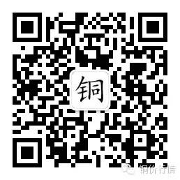 伦敦废铜报价_伦敦废铜_伦敦废铜今月废铝