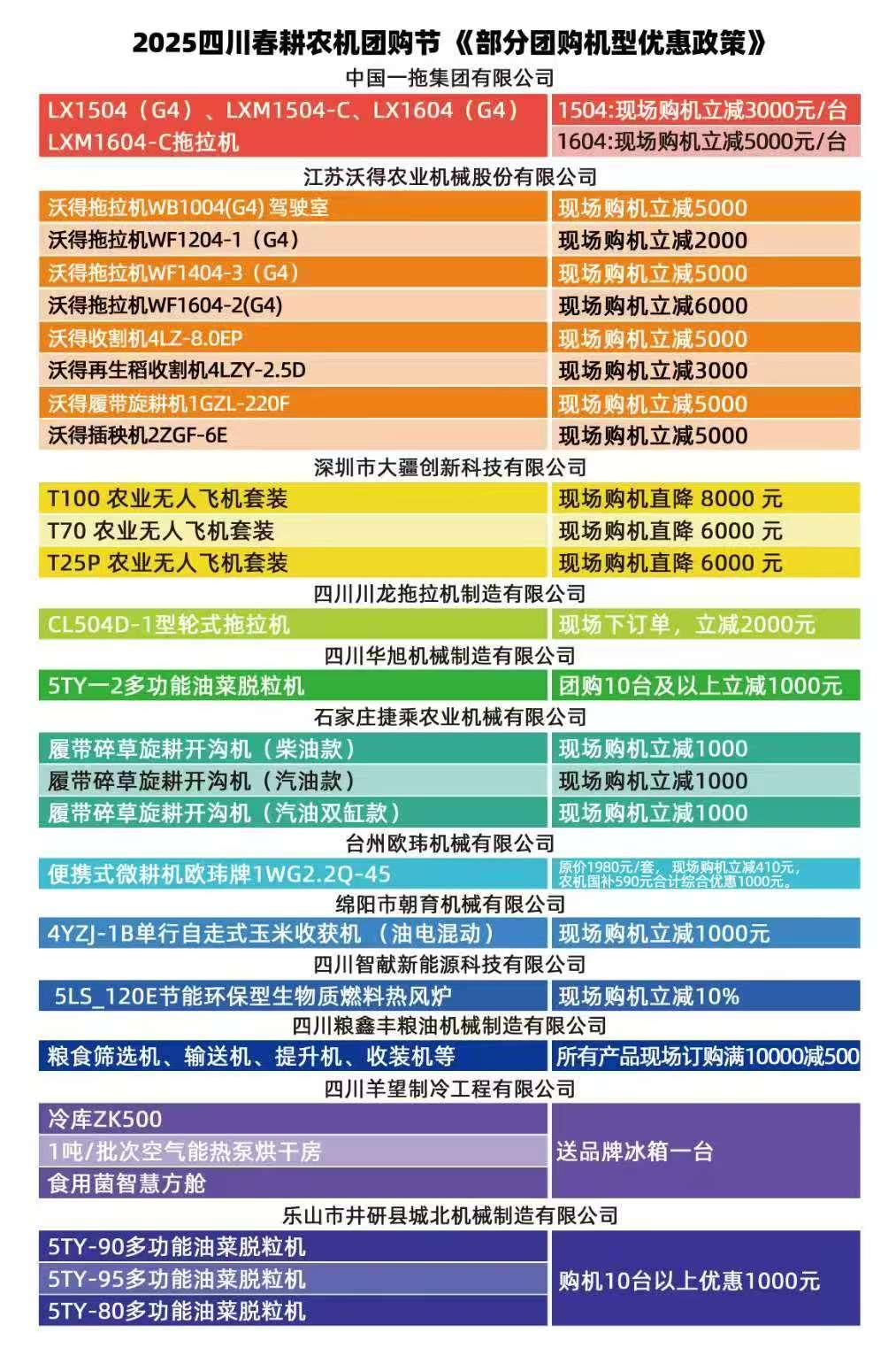 展会_展会展台搭建_展会设计