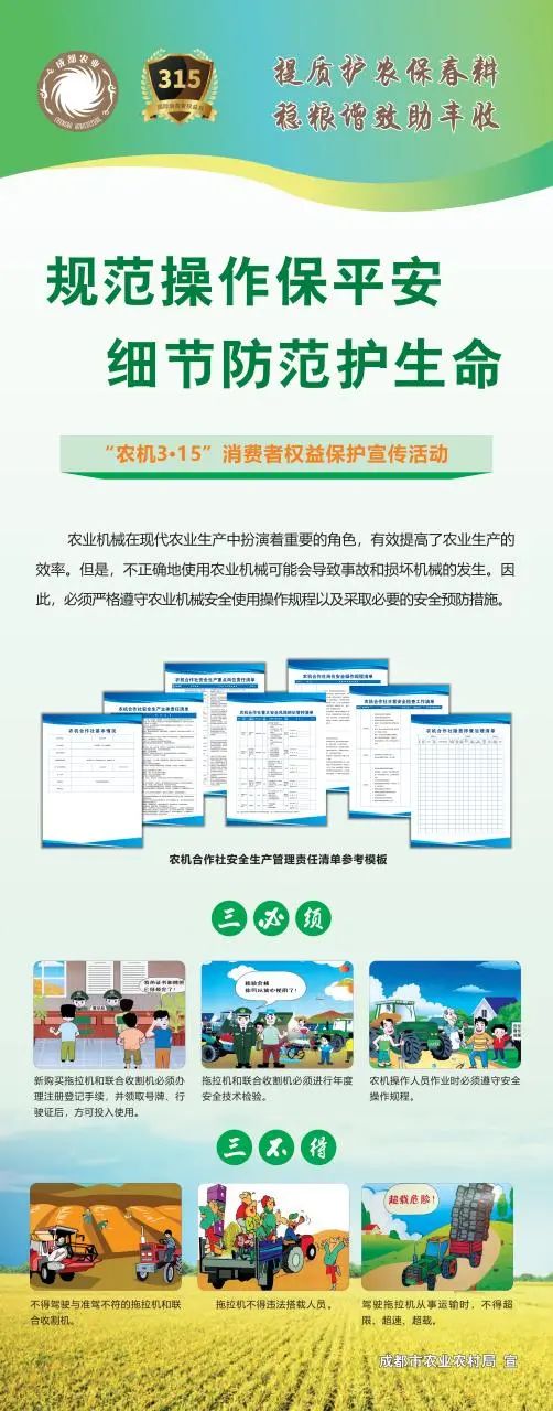 展会_展会设计_展会展台搭建