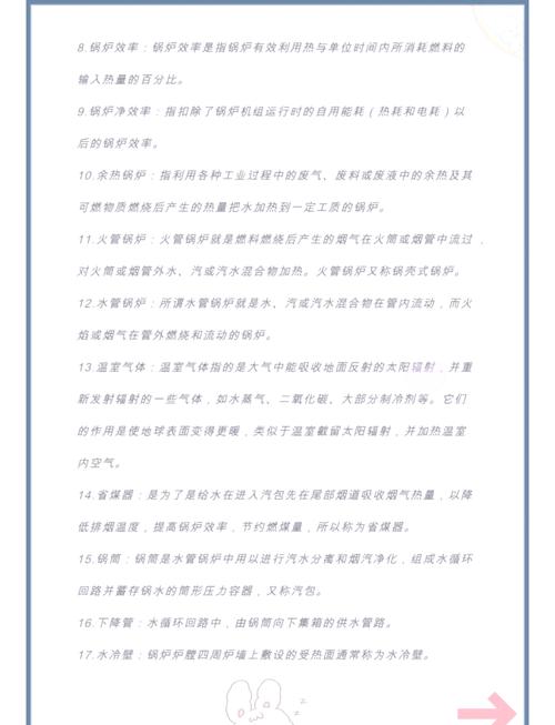 燃气锅炉房原理_钢结构燃气锅炉房_燃气锅炉结构介绍