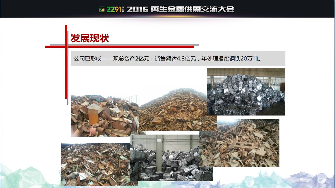 常熟市废铝市场_郑州废铝市场_佛山收废铝市场的电话