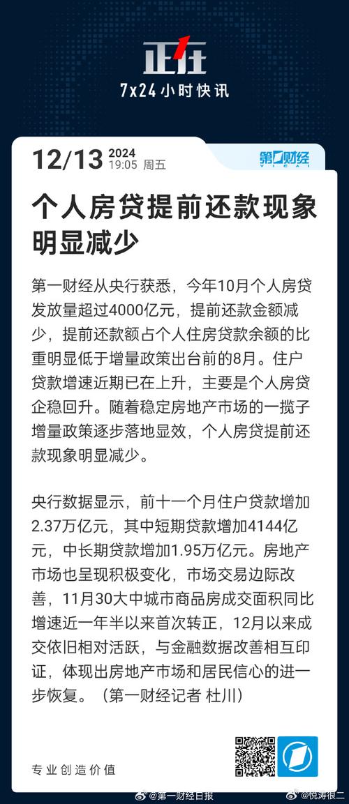 芜湖首套房贷新政策_芜湖首套房利率是多少_芜湖首套房贷款