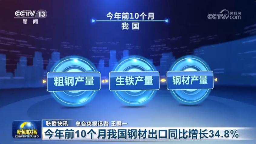 废铁炼钢比铁矿石成本高吗_炼钢 废钢与生铁所占比例_什么是废钢比