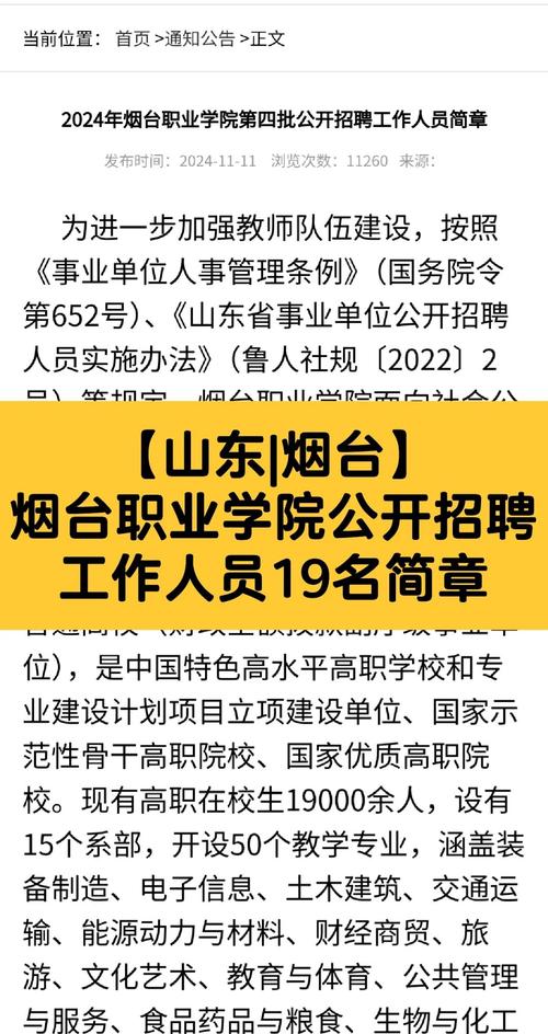 招聘58同城找工作_招聘_广饶招聘6月招聘司机
