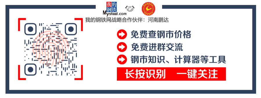 还会废钢掉价吗_废钢还会掉价吗求大师分析_废钢还会掉价吗