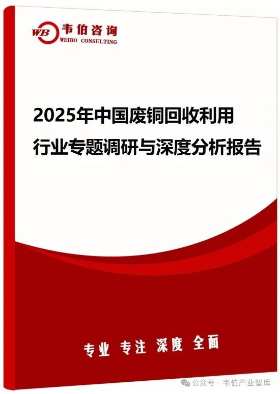 废铜回收项目怎么样_废铜回收有多大的利润空间_废铜回收行业