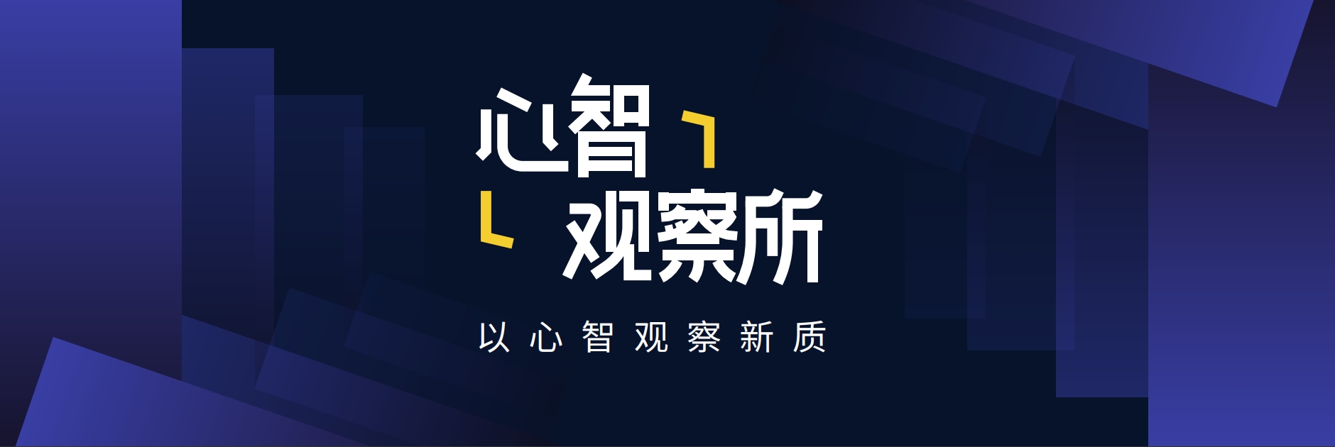 心智观察所：5%恐惧症：美国对华半导体301调查真正的“故事背景”__心智观察所：5%恐惧症：美国对华半导体301调查真正的“故事背景”