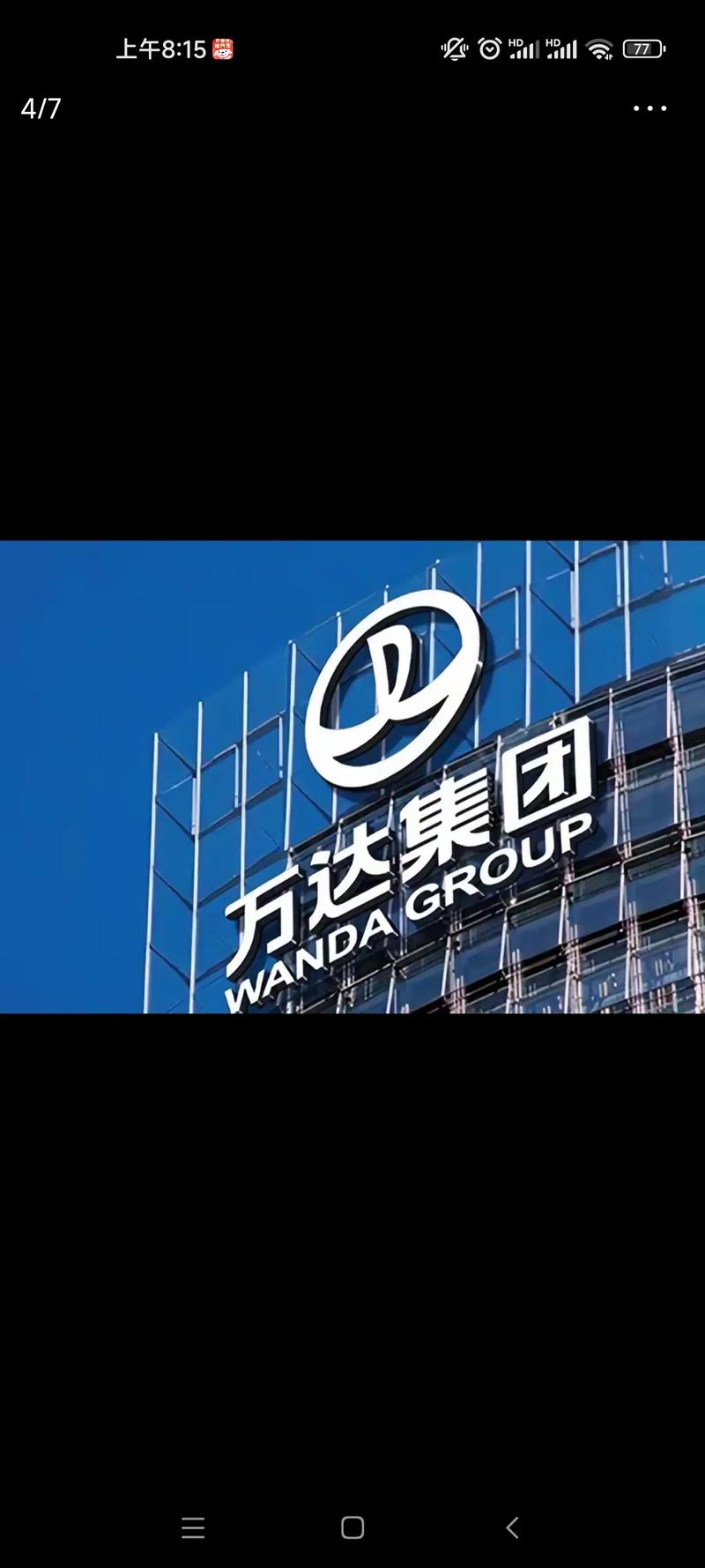 招人_招人去哪个平台_招人在哪个网站比较好找