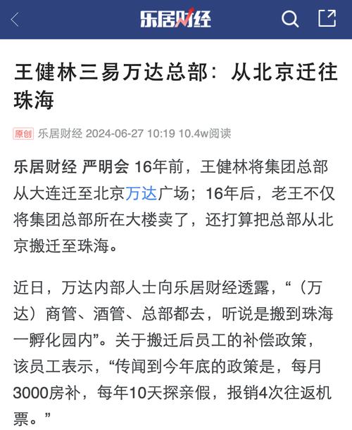 招人_招人去哪个平台_招人在哪个网站比较好找