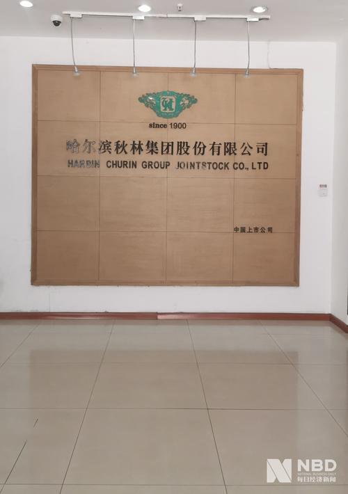 哈尔滨远大集团有限公司_哈尔滨远大钢结构有限公司_哈尔滨远大是什么企业