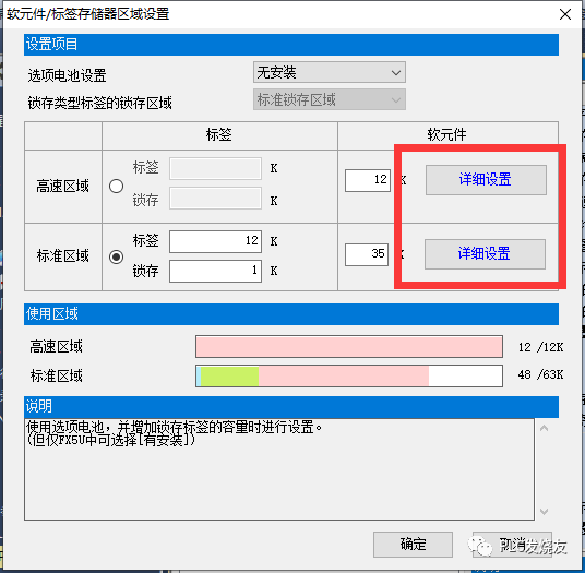 三菱plc编程软件教程_一步一步学plc编程(三菱)_三菱plc编程软件使用教程