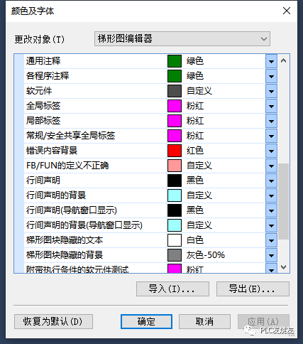 一步一步学plc编程(三菱)_三菱plc编程软件教程_三菱plc编程软件使用教程