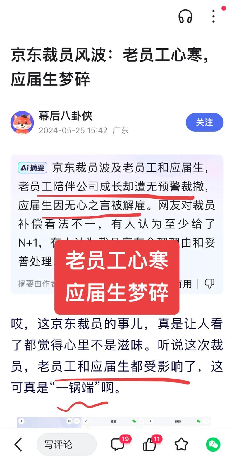 9点1氪丨抖音辟谣HR与员工互殴；梁建章建议每孩一次性补贴10万元；特斯拉否认与百度合作智驾__9点1氪丨抖音辟谣HR与员工互殴；梁建章建议每孩一次性补贴10万元；特斯拉否认与百度合作智驾