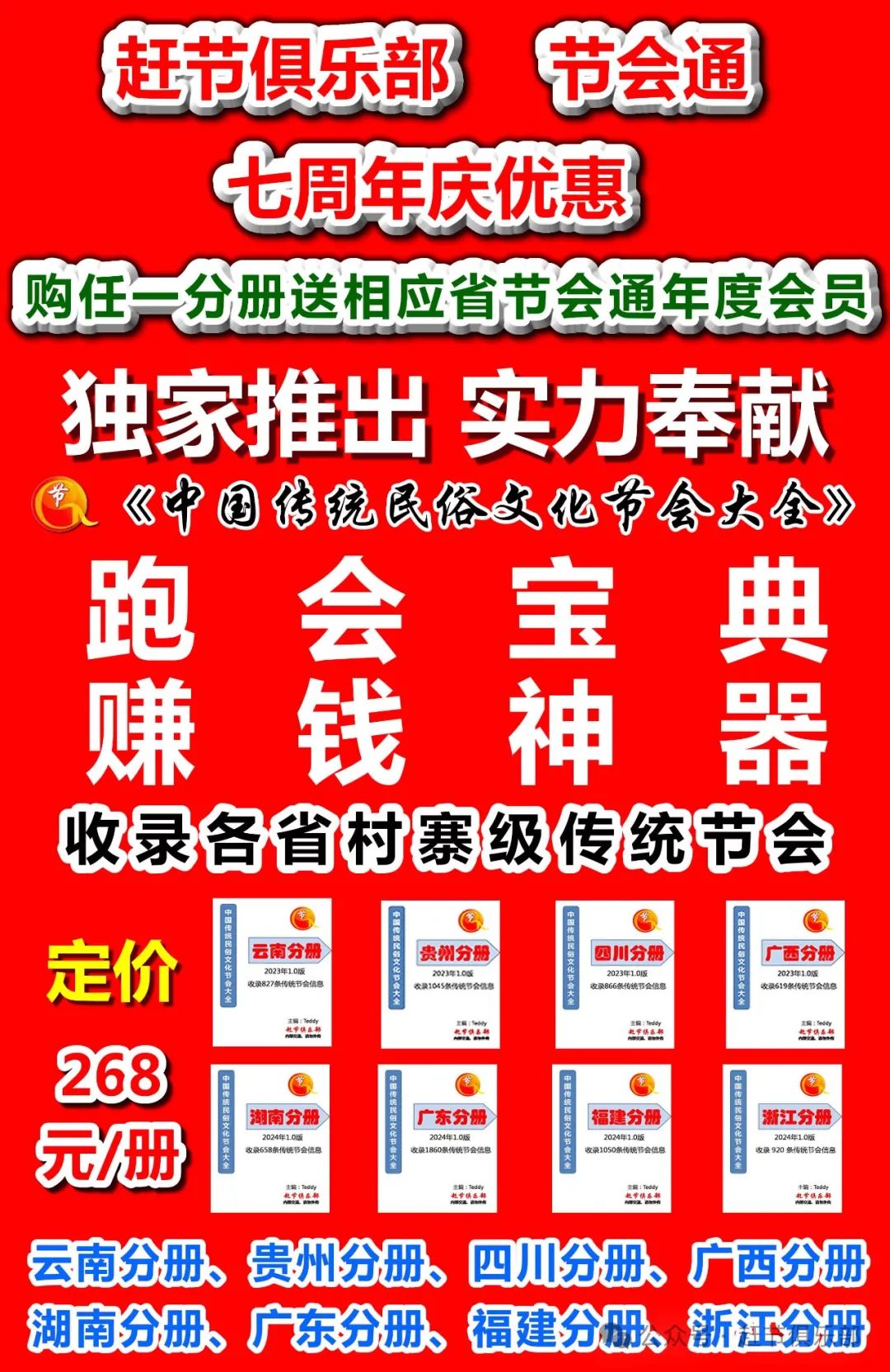 展会_展会设计_展会展台搭建