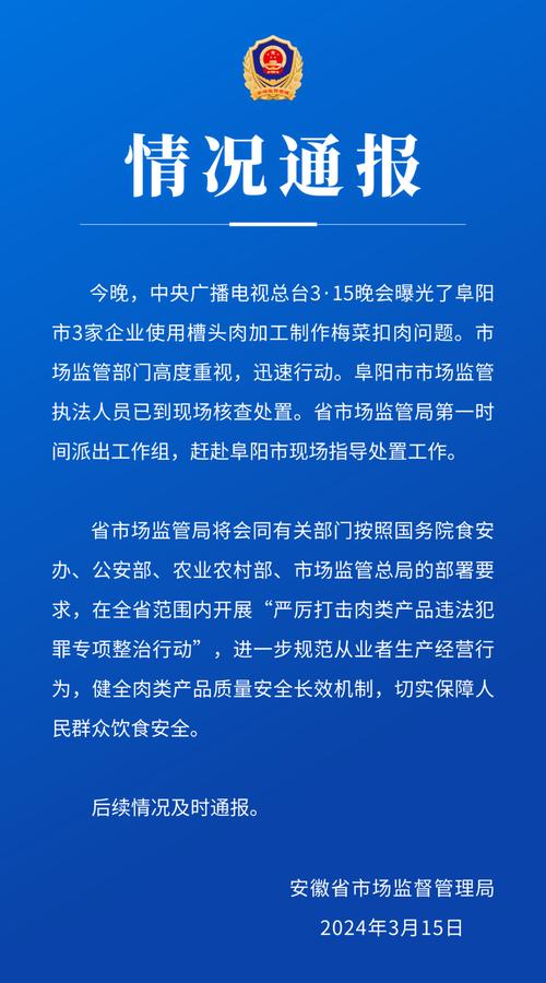 _工信部对骚扰电话的判定_工信部对于骚扰电话的定义