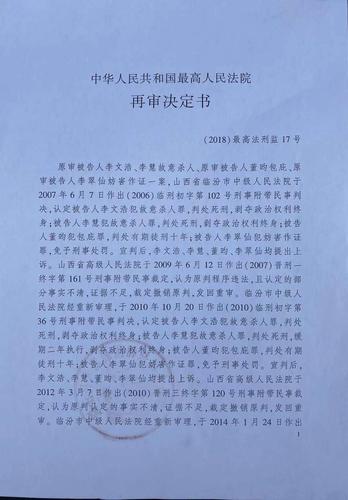 钢结构工程施工协议_钢结构工程承包合同协议书_钢结构工程合作协议书