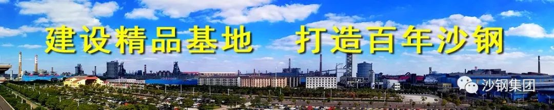 沙钢回收废铁程序_沙钢 废钢 回收利用_回收废钢沙钢利用方案