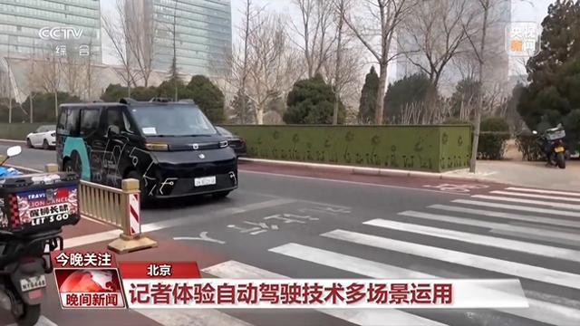 _AI司机已到岗 高速公路开启智能“副本”_AI司机已到岗 高速公路开启智能“副本”