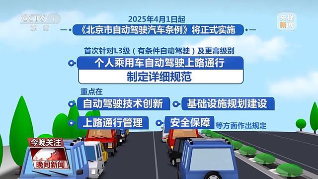 AI司机已到岗 高速公路开启智能“副本”__AI司机已到岗 高速公路开启智能“副本”