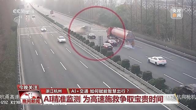 AI司机已到岗 高速公路开启智能“副本”__AI司机已到岗 高速公路开启智能“副本”