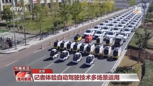 AI司机已到岗 高速公路开启智能“副本”__AI司机已到岗 高速公路开启智能“副本”