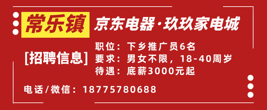 招人_招人平台_招人去哪个平台
