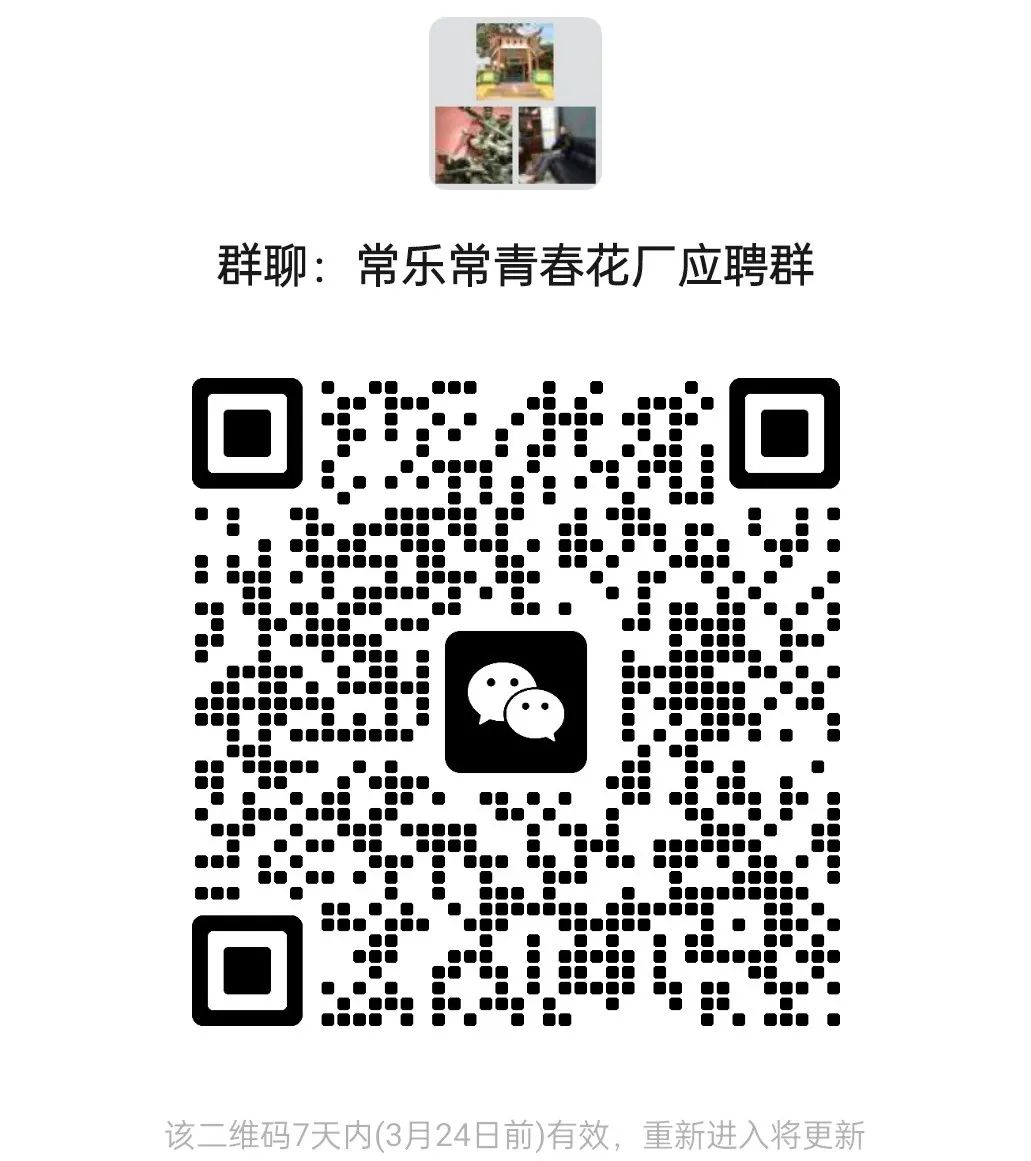 招人_招人去哪个平台_招人平台