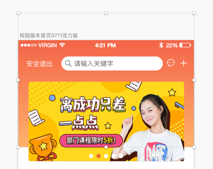 sketch修改画板颜色_sketch修改画板颜色_sketch怎么改画板颜色