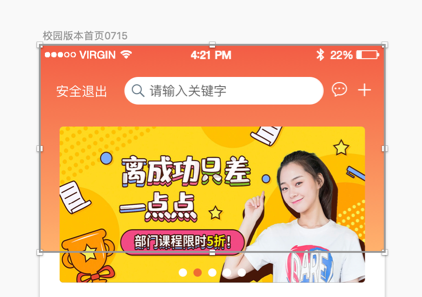sketch修改画板颜色_sketch怎么改画板颜色_sketch修改画板颜色