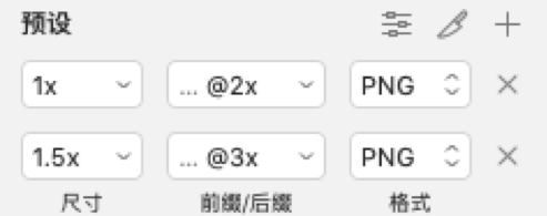 sketch修改画板颜色_sketch怎么改画板颜色_sketch修改画板颜色