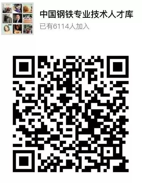 废钢处理_废钢处理流程_废钢处理概念股