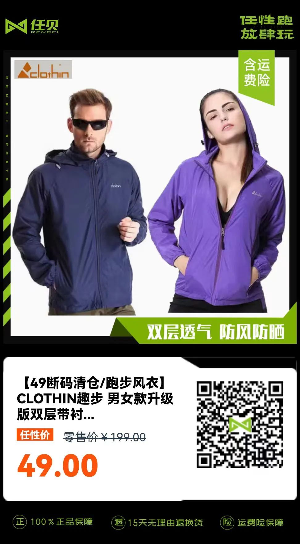 遂昌就业招聘下载_遂昌招聘信息_遂昌求职
