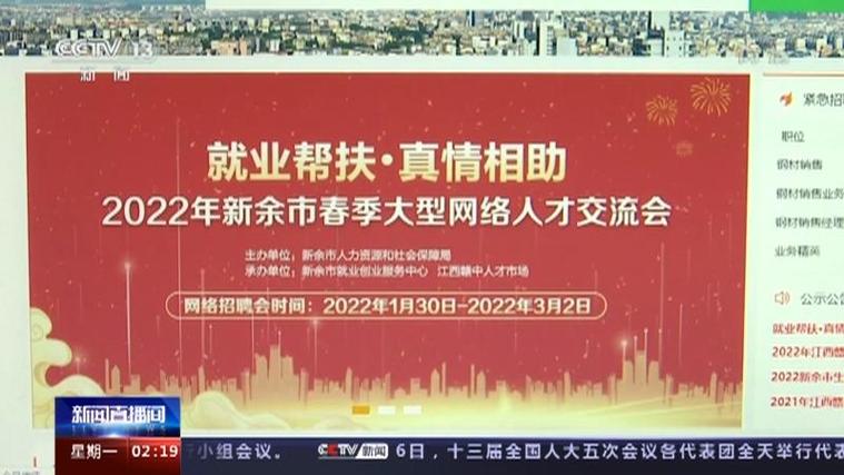 招聘58同城找工作_招聘会提供5.12万个岗位_招聘