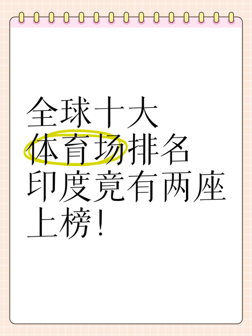 钢结构体育馆_体育馆钢结构结构设计_钢结构体育馆结构分析