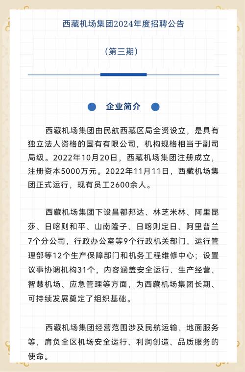 招聘_招聘58同城找工作_招聘会提供5.12万个岗位