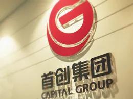 首创集团折价出售旗下公司股权，北京首创阳光房地产46.486%股权挂牌转让