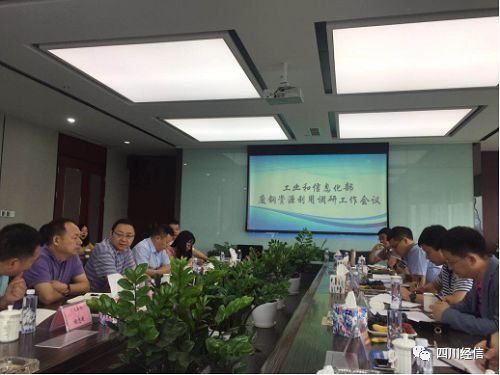 废钢资源_废钢资源税即征即退政策最新_废钢资源回收利用