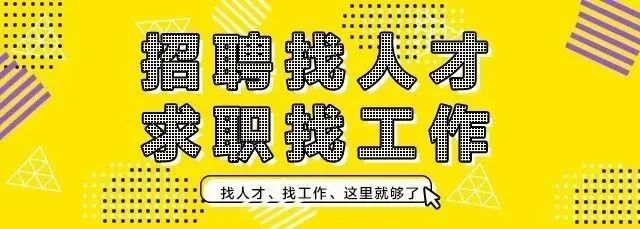 朔州招聘求职信息发布平台 - 快速填简历，发现千里马，打造精英团队