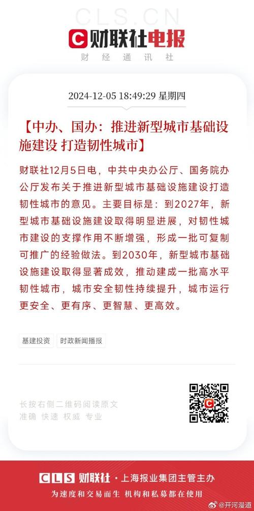 十大钢结构企业排名_钢结构前十名企业_钢结构排名榜