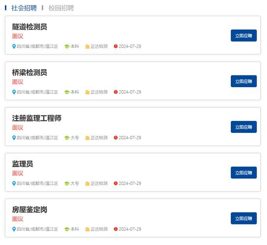 招聘_招聘58同城找工作_招聘网