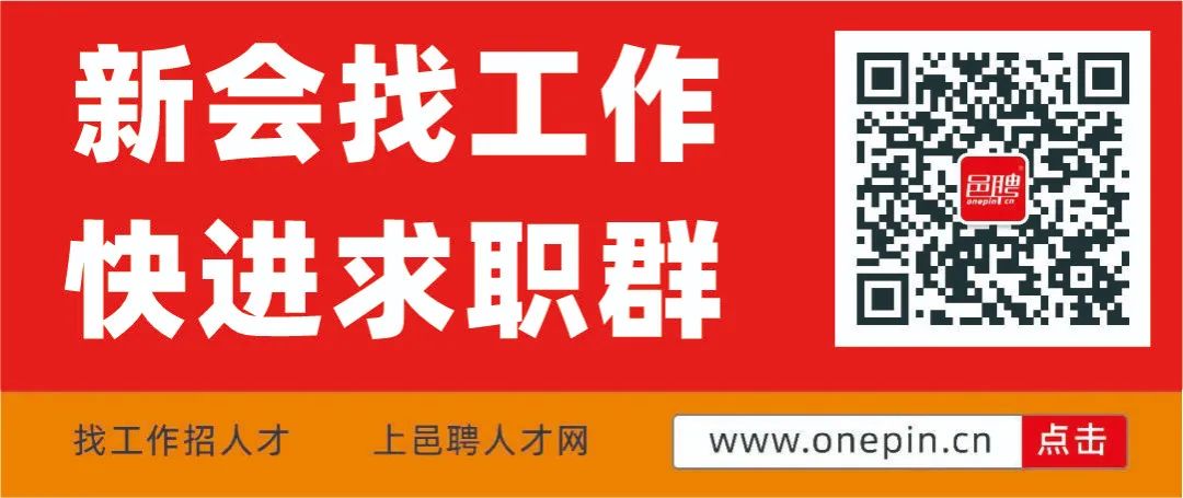 招聘信息_招聘信息网官方网站_招聘信息图片