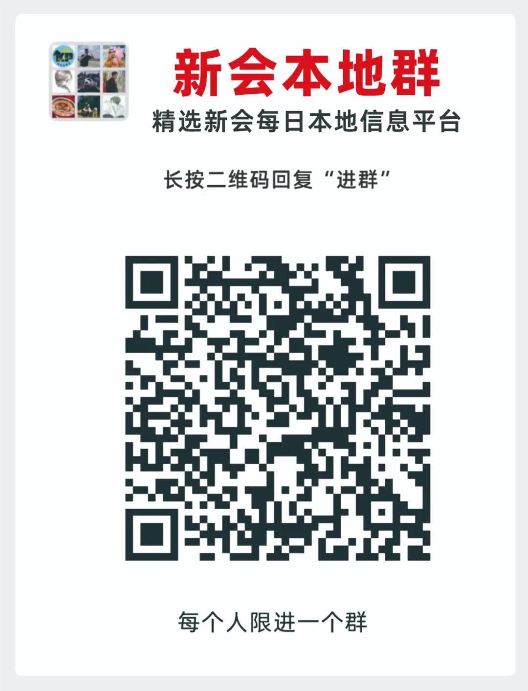 招聘信息图片_招聘信息_招聘信息网官方网站