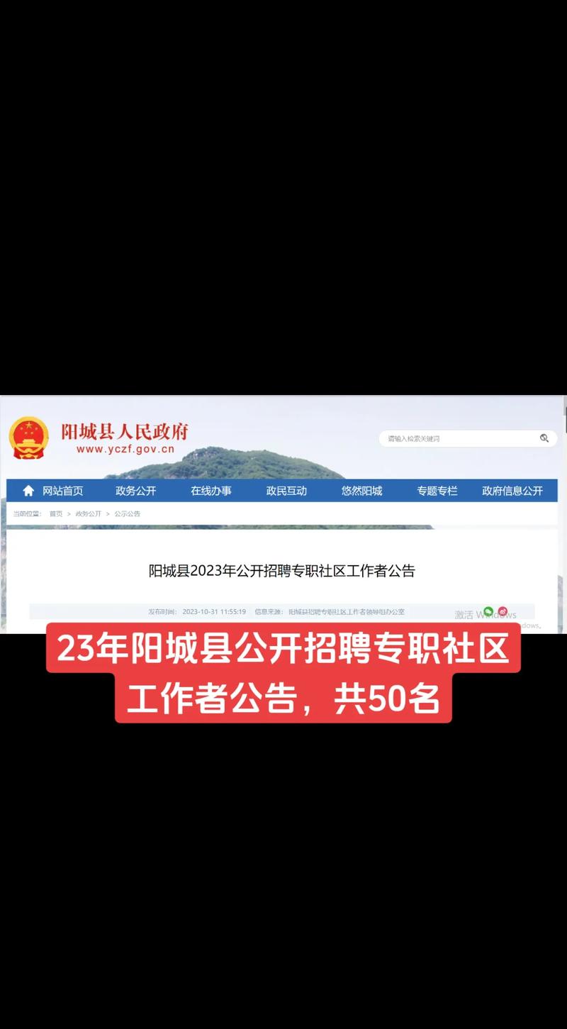 招聘58同城找工作_招聘_招聘会3月22日