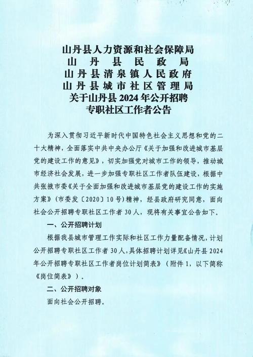 招聘会3月22日_招聘_招聘58同城找工作