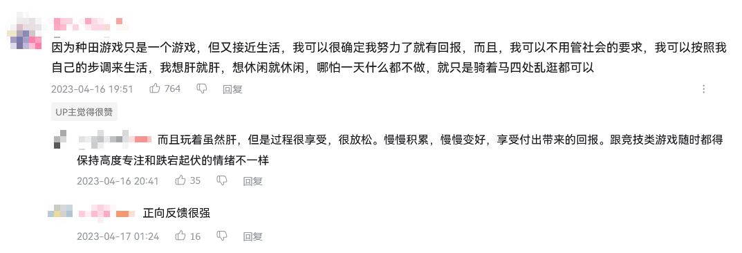 网易趣糖忙着线上种田，到底谁才是真正的电子养老院__网易趣糖忙着线上种田，到底谁才是真正的电子养老院