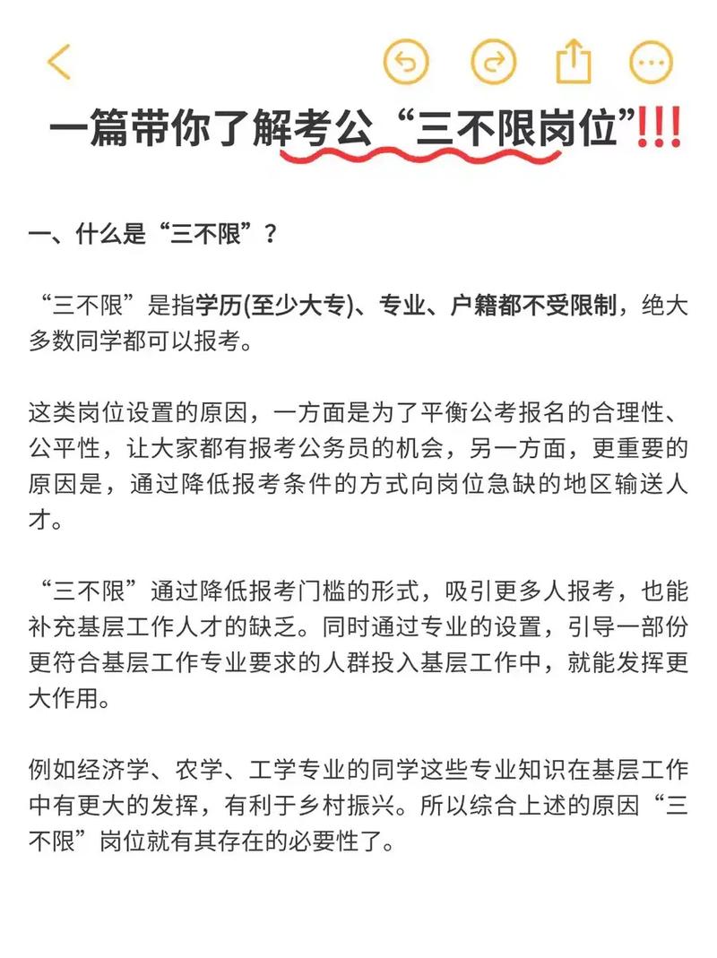招人在哪个网站比较好找_招人去哪个平台_招人